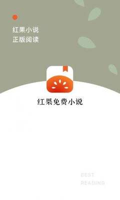 乐鱼app下载入口